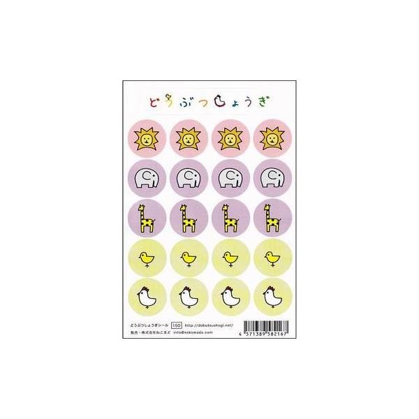 どうぶつしょうぎの通販 価格比較 価格 Com