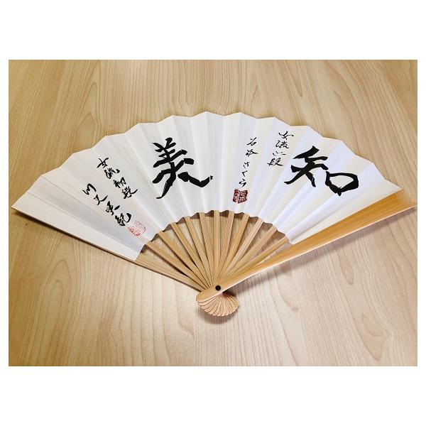 棋士直筆扇子】石本さくら女流二段 ・川又咲紀女流初段 直筆連署扇子