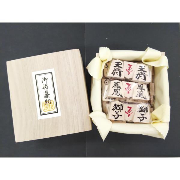 中将棋 楓書き駒 : 将棋ねこまどShop - 通販 - Yahoo!ショッピング 中将棋 楓書き駒 : 将棋ねこまどShop - 通販 - Yahoo!ショッピング