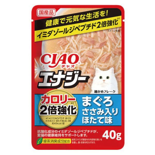 【猫用】エナジーパウチ 40ｇ まぐろささみ入りほたて味 いなば カロリー２倍 介護期 猫用フード