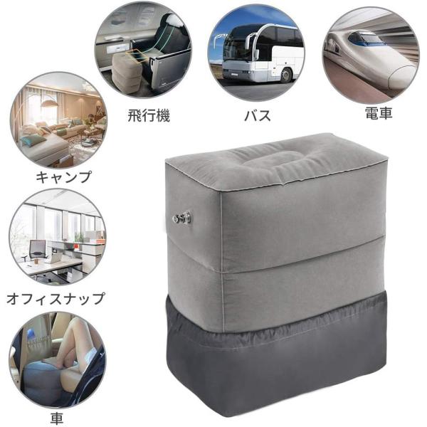 フットレスト エアー 飛行機 フットレスト 旅行 携帯用 フットレスト 3段階の高さ調節 飛行機足置き クッション オットマン 飛行機 エア Blusquare Org