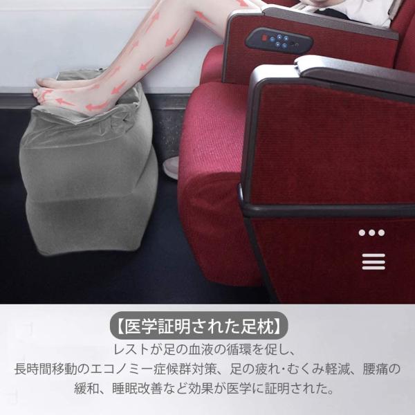 フットレスト エアー 飛行機 フットレスト 旅行 携帯用 フットレスト 3段階の高さ調節 飛行機足置き クッション オットマン 飛行機 エア Blusquare Org
