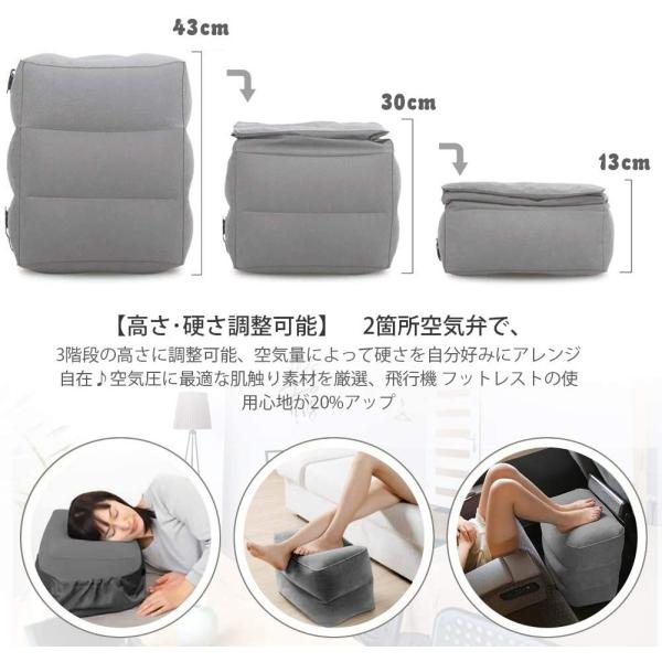 フットレスト エアー 飛行機 フットレスト 旅行 携帯用 フットレスト 3段階の高さ調節 飛行機足置き クッション オットマン 飛行機 エア Blusquare Org