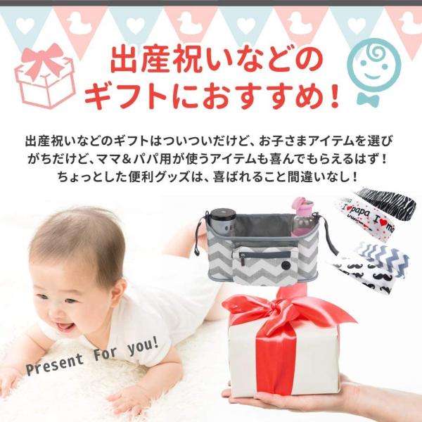 C Yベビー 赤ちゃん 子ども お出かけ 便利 グッズ セット 出産祝い プレゼント ギフト ベビーカー フック おもちゃ ストラップ ベビ Sagaretxe Net