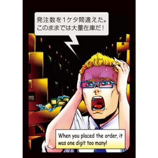 キャット チョコレート ビジネス編 Cat Chocolate カードゲーム Jsonic Ca