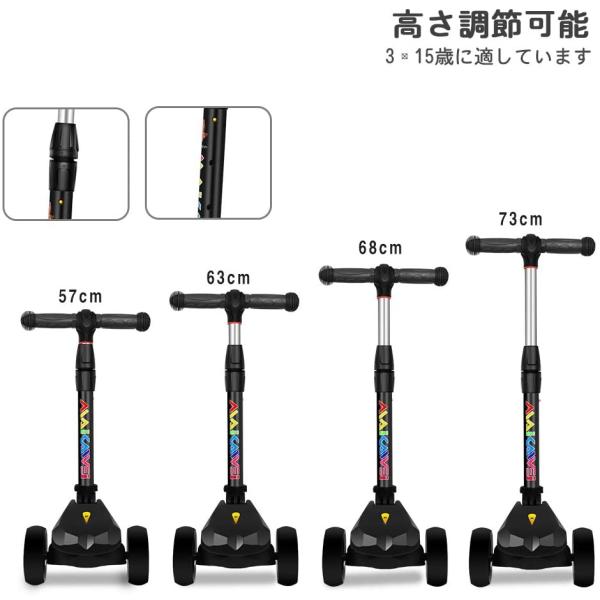 Mkwキックボード キッズスクーター 三輪キックスクーター 子供 男の子と女の子用 調節可能なハンドル付き 折りたたみ式デザイン Pu点滅ホ Prettyfunnyballoons Com