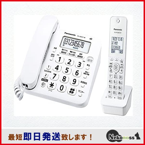 Panasonic（パナソニック） コードレス電話機 子機1台付き ホワイト VE