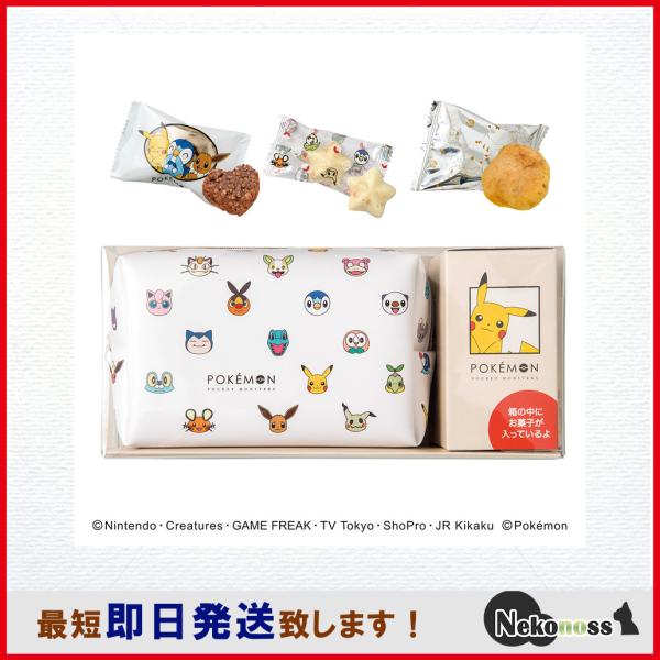 ポケモン バレンタイン 3点セット(おまけ付き) マイネローレン（MeineRollen） バレンタイン 2026 チョコレート