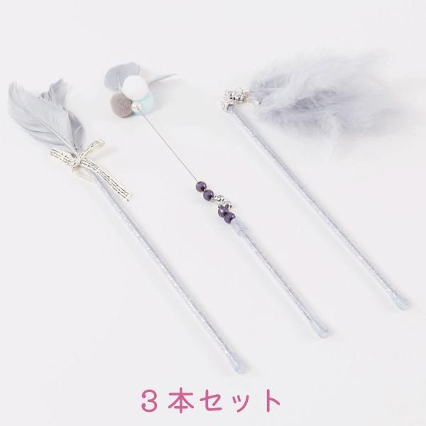 おとなかわいい、おしゃれで、シックなデザインの猫じゃらしです。鳥の羽根、フワフワの天然羽毛、鈴など、ネコちゃんの興味を惹きつけます。・3本セットでお得です。・天然の鳥毛で、猫ちゃんの食いつきも期待大!・ゆうパケットでの発送、ポストへの投函と...
