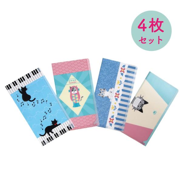 ネコ好きさんのための、携帯用抗菌マスクケースです。シェアや使い分けができる、おしゃれなデザインの柄違い4枚セットです。お食事中のマスクの保管や、予備の不織布マスクの持ち運びに便利です。レシート・領収書の保管、チケットホルダーとしても、使えま...