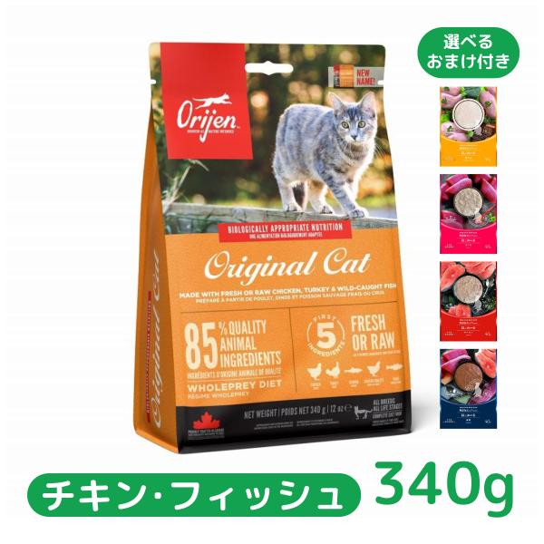 グレインフリーキャットフード　AAFCO基準　約5kg　おまけ付けました！ グレインフリーキャットフード AAFCO基準 約5kg おまけ付けました！