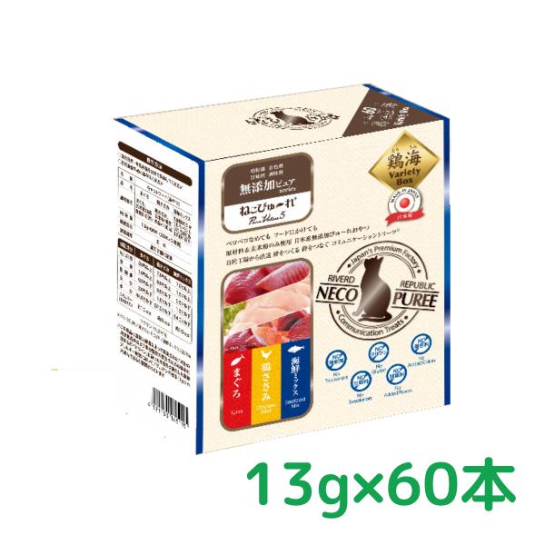 他サイト： 猫用おやつ ペースト リバードリパブリック 国産 ねこぴゅーれ 無添加ピュアシリーズ バラエティ 鶏海(鶏ささみ まぐろ 海鮮ミックス) 60本 賞味期限2026.05の商品画像