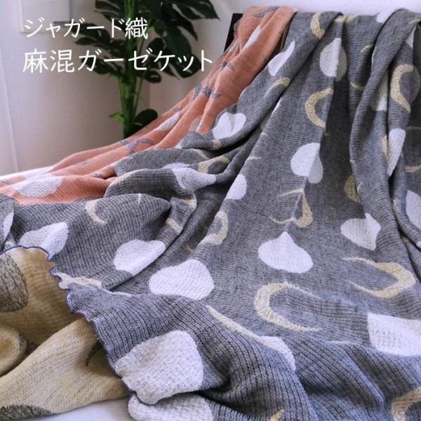 ロマンス ガーゼケット ふわふわ麻混ジャガードタイプ・WAXYO