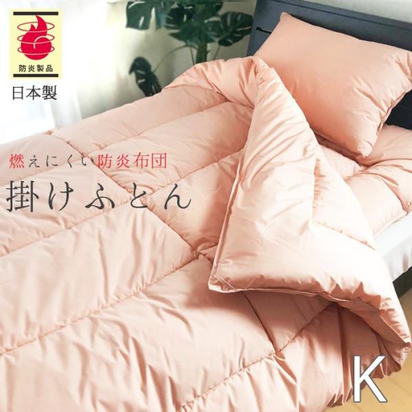 h|ӂƂ 230×210cm No.43 LO 3.2kg S h|zc y h|ӂƂ 􂦂 { ASO-2000SE 2313140