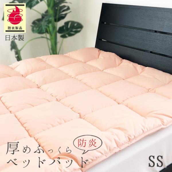 hxbgpbh pTCYi90×190cmjNo.48 h~ӂƂ 1.7kg Z~VO y 􂦂 { ASO-2000SE 2422685