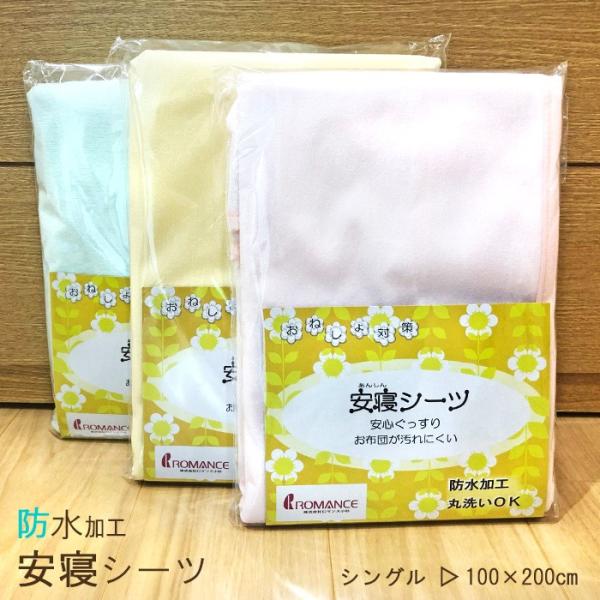 h QV[c 100×200cm VO  hV[c lYh~oht }X 4060-1940