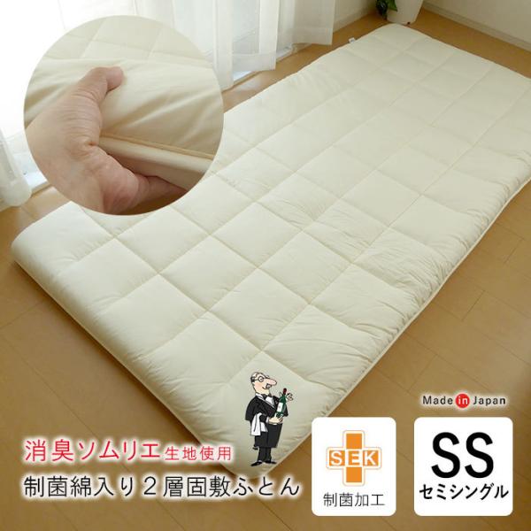 人気デザイナー 敷布団 S熟睡敷ふとんjk赤 体圧分散 アレルギー 腰痛 防ダニ 抗菌 しきふとん 極厚 敷き布団 病院業務用 日本製 シングル - シングル用 人気デザイナー 敷布団 S熟睡敷ふとんjk赤 体圧分散 アレルギー 腰痛 防ダニ 抗菌 しきふとん 極厚 敷き布団 病院業務用 日本製 シングル - シングル用