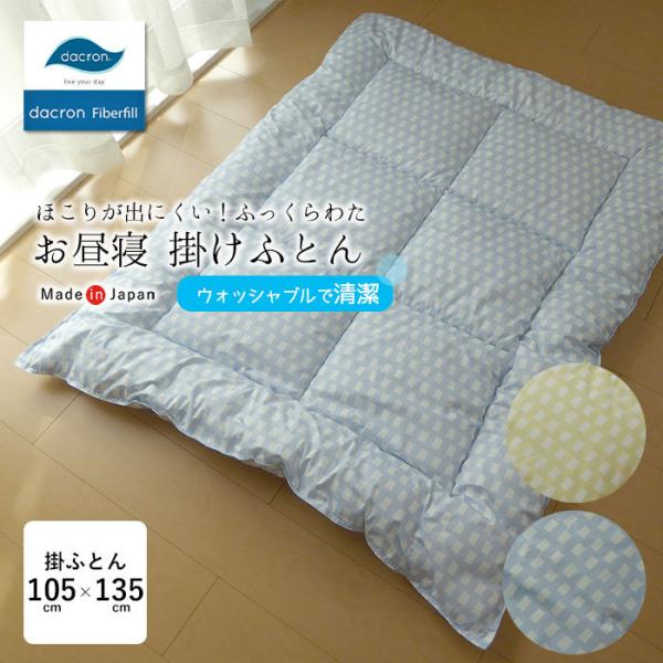 { 􂦂 Q|ӂƂ egX |Pi _N킽 ӂ y y Q|zc 105×135cm OTO-egX