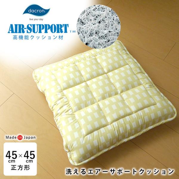 クッション4個セット nekoronta_as-00016