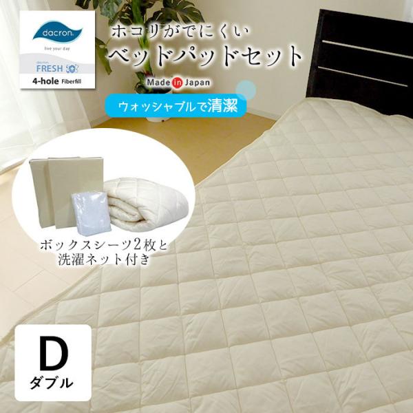  { xbhpbhZbg _u 140×200cm AM[Ή {bNXV[c2 lbgt 􂦂 PSM-465