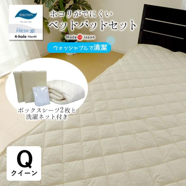 { xbhpbhZbg NC[ 160×200cm AM[Ή {bNXV[c2 lbgt 􂦂 _N PSM-465