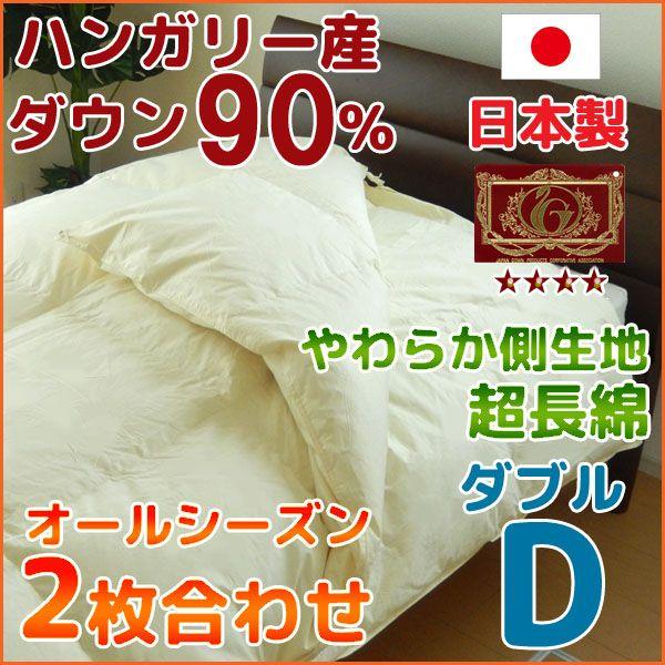 Hѕzc 2킹 _u { nK[Y_E90 HтӂƂ GNZS[h