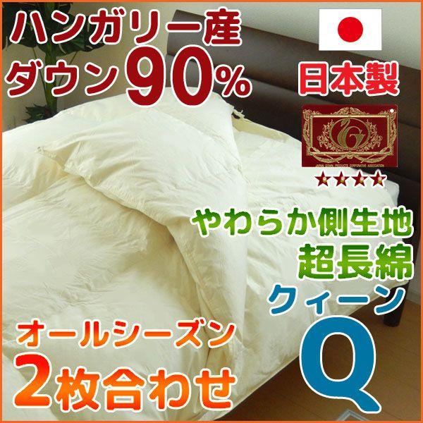 Hѕzc 2킹 NB[ { nK[Y_E90 HтӂƂ GNZS[h