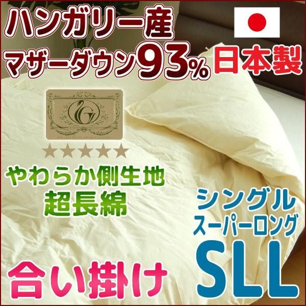 Hѕzc | HтӂƂ { VOX[p[O230cm  nK[Y}U[_E93 CS[h