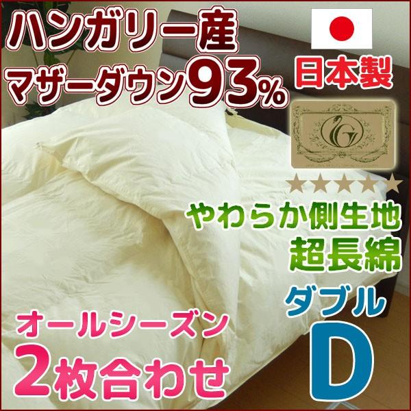 Hѕzc 2킹 _u { nK[Y}U[_E93 HтӂƂ CS[h