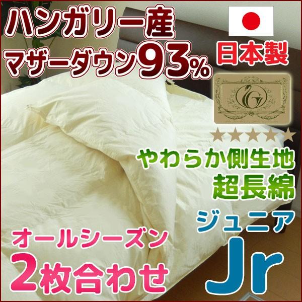 Hѕzc 2킹 WjA { nK[Y}U[_E93 HтӂƂ CS[h