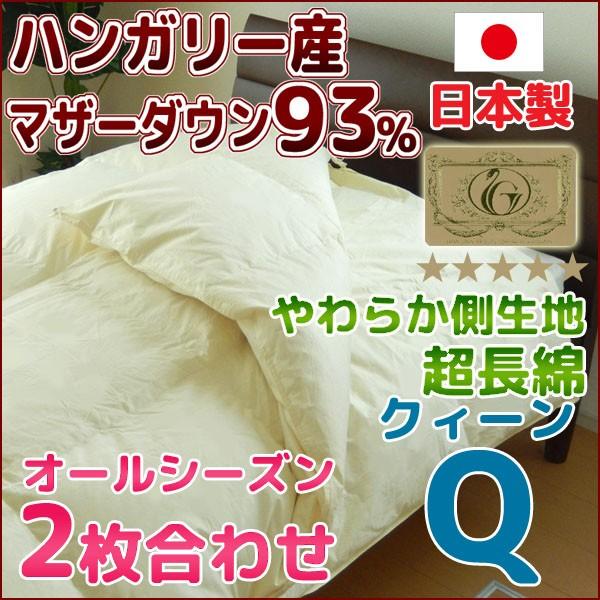 Hѕzc 2킹 NB[ { nK[Y}U[_E93 HтӂƂ CS[h