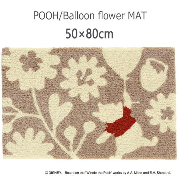 fBYj[ }bg 50×80cm uv[^o[t[v փ}bg ܂̃v[ POOH { X~mG DMP-4056