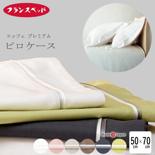 { tXxbh GbtFv~A s[P[X 50×70p ܂Jo[ tXDn  100 6J[ n 0359731 M2