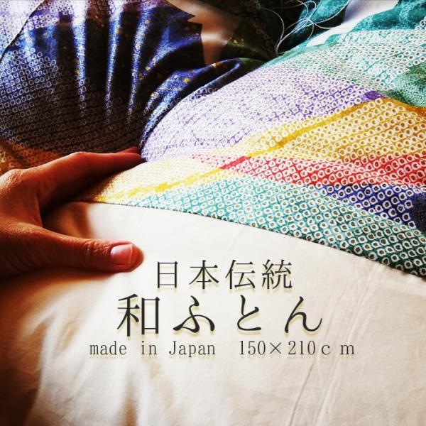 掛け布団　シングル綿布団　和布団　日本製 楽天市場】送料無料 日本製 綿掛け布団 シングル 和布団 職人