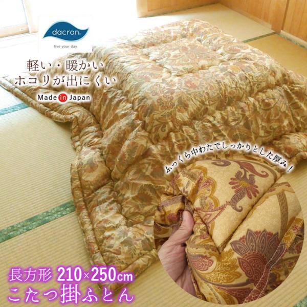 nekoronta_kk-dacron220260