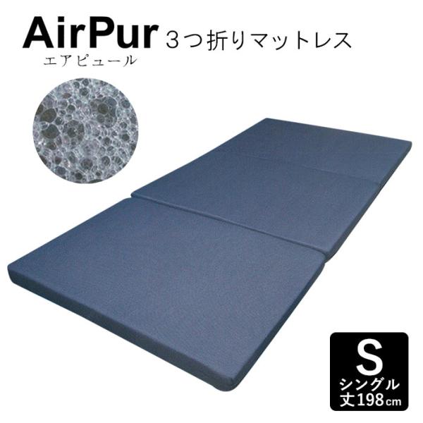 C^A GA[s[R܂}bgX 3܂~ӂƂ VO 97×198×8cm E^~zc KTZ0013T Z-01