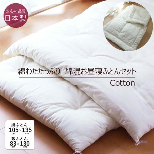 nekoronta_neko-muji-set nekoronta_neko-muji-set