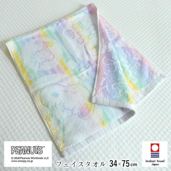 今治 タオル スヌーピーの人気商品 通販 価格比較 価格 Com