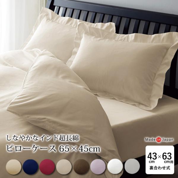 sP[X Jo[ ܂Jo[ 100 8J[ n 43×63cmp 킹 Ch TeD n zs[P[X 24+ TFP06 212006910