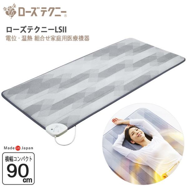 yؓTtzM~zc [YeNj[LS2 VO 90×200cm ȒP ƒpdʉMÊ ȃGl^Cv  NL5510 NU01160023