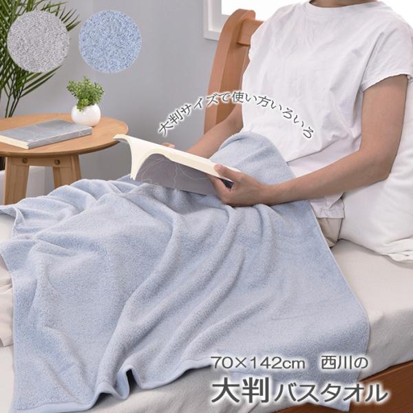 r*o様 萌えタオル\"古手川唯\"超厚手大判タオル&バスタオル毛布タペストリー し*ん様 ToLOVEる 古手川唯 超厚手/大判タオル&バスタオル/毛布