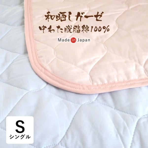 nekoronta_pad-cotton-s nekoronta_pad-cotton-s