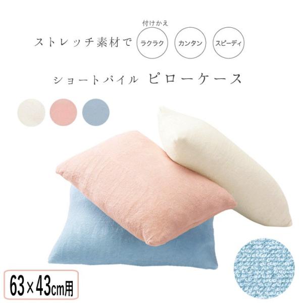  Xgb`s[P[X 63×43cmp V[gpC ̂т̂іJo[s[P[X LvJo[ }X 5342-6821