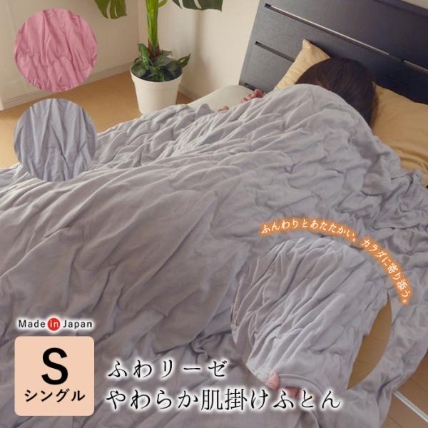 ロマンス小杉 麻リネン＋二重ガーゼ肌掛けふとん シングル　ベージュ ロマンス小杉 麻リネン＋二重ガーゼ肌掛けふとん シングル