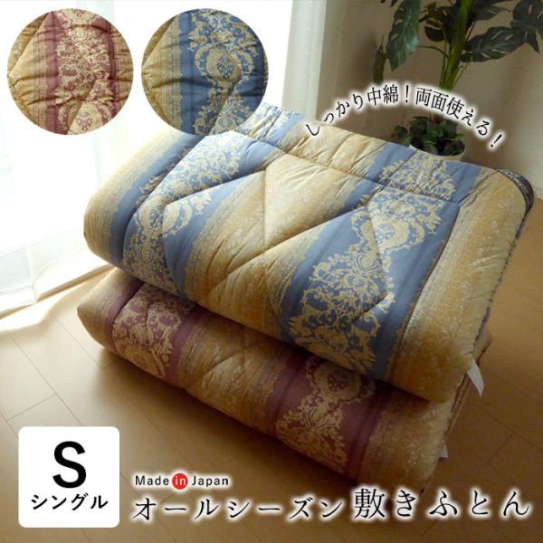 敷布団　シングル　日本製　綿100% 楽天市場】敷き布団 シングル 薄型軽量 2.2kg 綿100％ 日本製