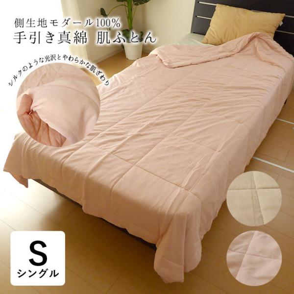 夏掛布団　職人手作り 夏掛布団 職人手作り 夏掛布団 職人手作り