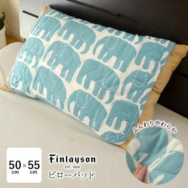  tBC\ K[[s[pbh 50×55cm ]E  Gt@eB k Finlayson M1 PM79183601 E-03