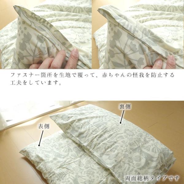 日本製 お昼寝布団 敷き布団カバー ハーベスト柄 85 130cm 綿100 ベビー 布団カバー 洗える ウォッシャブル M便1 Buyee Buyee 日本の通販商品 オークションの代理入札 代理購入