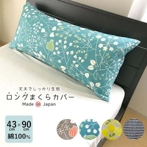 ひちゃ様 renoma クッションカバー ピローケース 9個セット ひちゃ様 renoma クッションカバー ピローケース 9個セット ひ