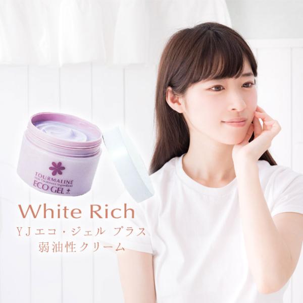 ☆未使用 MEラボンアイ　マッサージジェル付 楽天市場】合成香料不使用 アロマ ボディメイク マッサージ